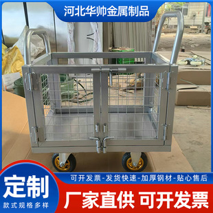 Trolley with fence factory truck pick truck with fence stall trolley folding trolley with railing