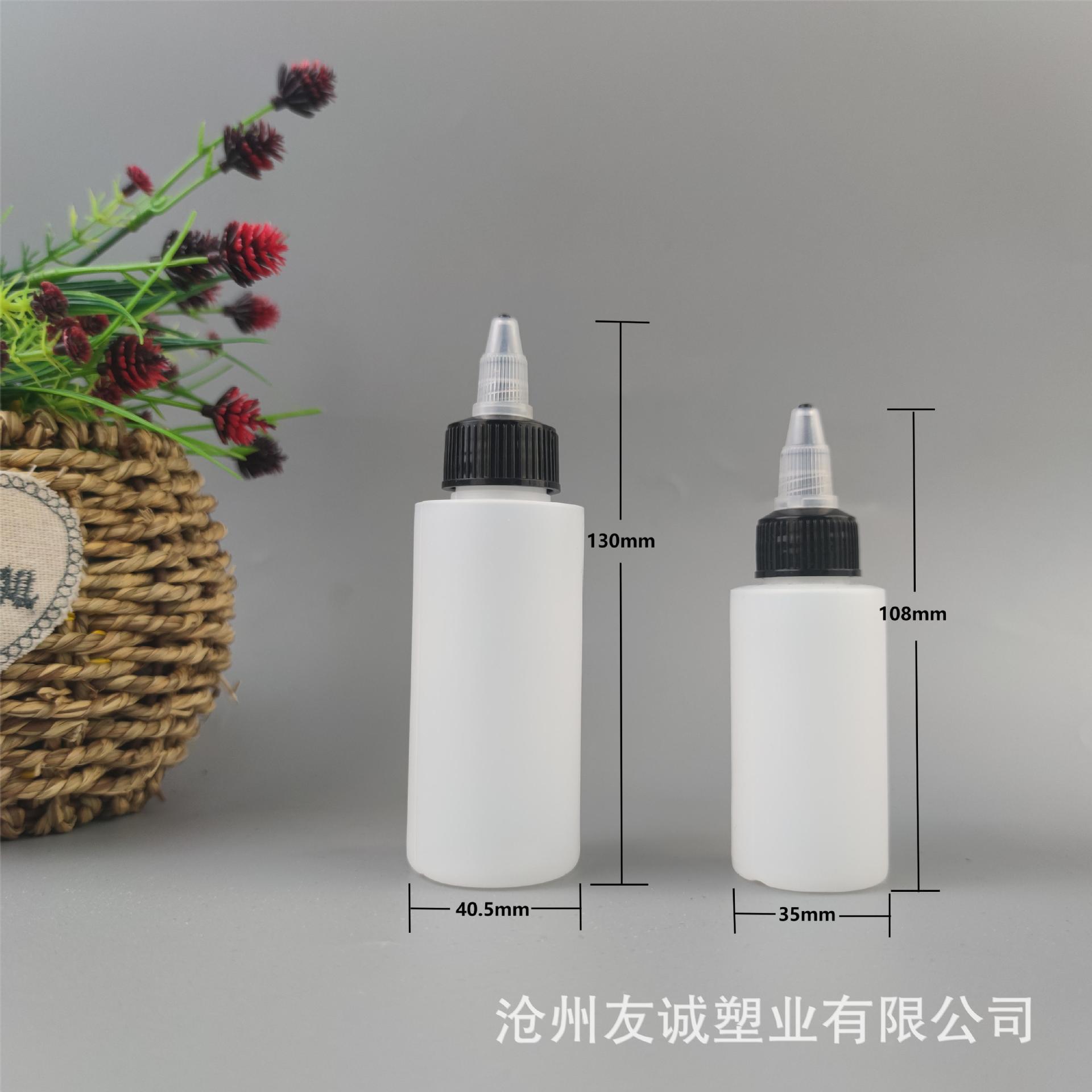 软尖嘴油壶 小挤压尖嘴瓶 软尖嘴壶 丝网印刷色浆瓶可调节流量