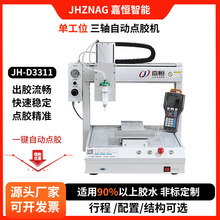 κԶ㽺ʽuv轺ɽƽȫԶ㽺