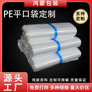 �F؛�Ӻ�͸����Ҏ������r�߉���Ĥ����̖���m�ռ{PE����ƽ�ڴ�