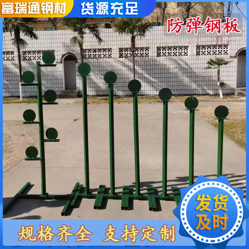 NP550防弹钢板 防弹胸靶500*500mm 半身钢板 电动风车靶 六头靶