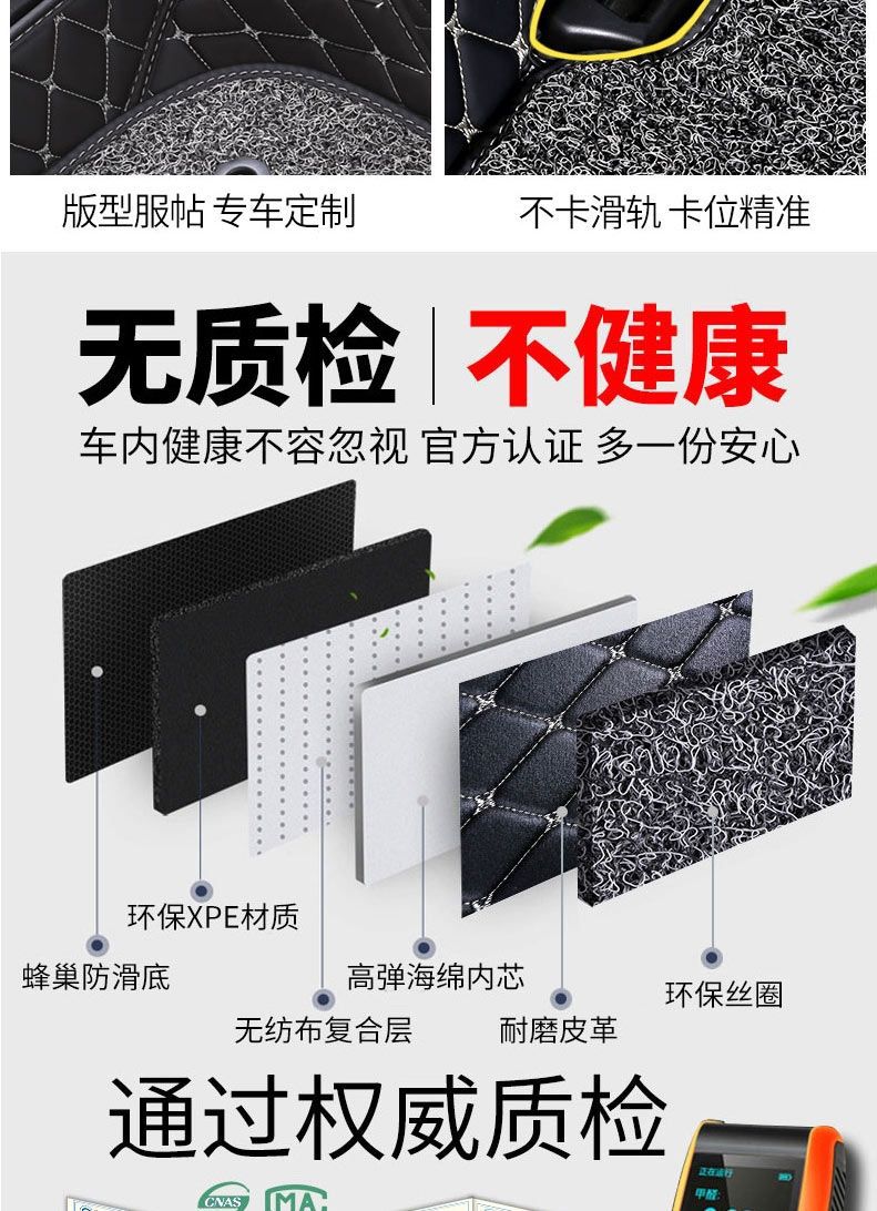 Suitable for Dongfeng popular sx6 foot mat 7 seats surrounded by car foot mat Dongfeng s500 popular t5l seven seats Jingyi x6