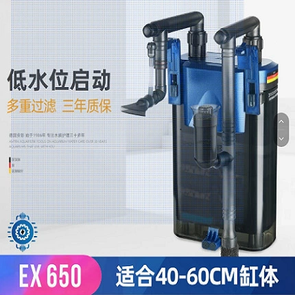 Amtra German Ancai EX650 внешний фильтр баррель очищает качество воды, поглощает мусор, фильтры для аквариума тропических рыб, ведро
