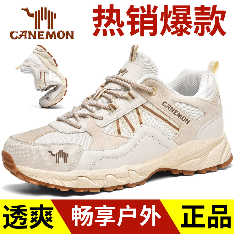 春秋透氣戶外登山鞋 情侶防滑男女外貿運動鞋男士徒步越野爬山鞋