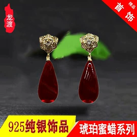饰品配件;骨雕/牙雕;树脂工艺品
