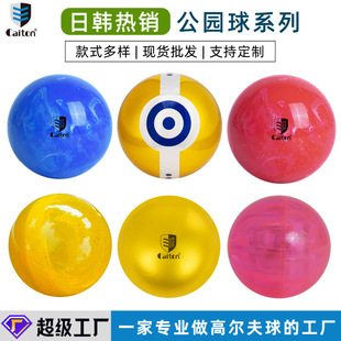 Dopamine Golf Park Ball Japanese and Korean Best-Selling Cross-Border Golf Practice Ball for Middle-Aged and Elderly Golf Novices Factory Customized