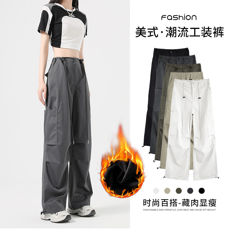 Winter Fleece-Lined Cargo Pants for Women, Thick High-Waisted Drawstring Pocket Sweatpants, Casual Outdoor Hiking Pants for Women