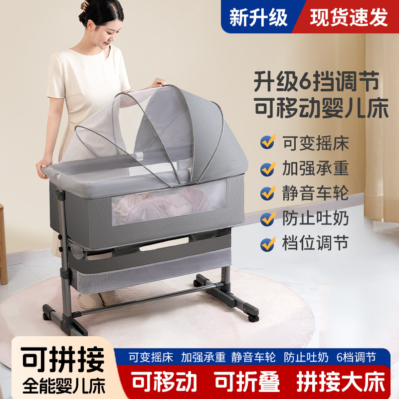 Cross-Border Export Crib Foldableable and Six-Level Height-Adjustable Newborn Bed Spliced Large Bed Baby Bb Rocking Bed