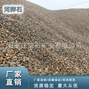 Pebbles 2-3cm Paving and Landscaping Ready-Made Filter Material Pad Stone Gravel Pea Stone Transformer Pebbles