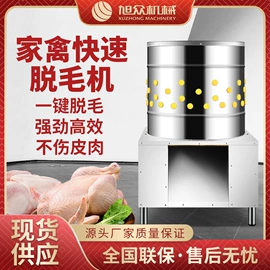 肉品加工设备;米面机械;冷冻食品加工