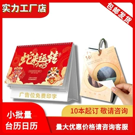 纸盒;宣传画册;纸袋