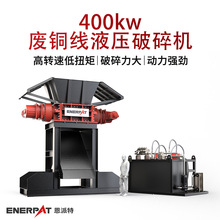 400kw�U�~��Һ������C �U�f��܇��a���U����˺��C �������ȴ�