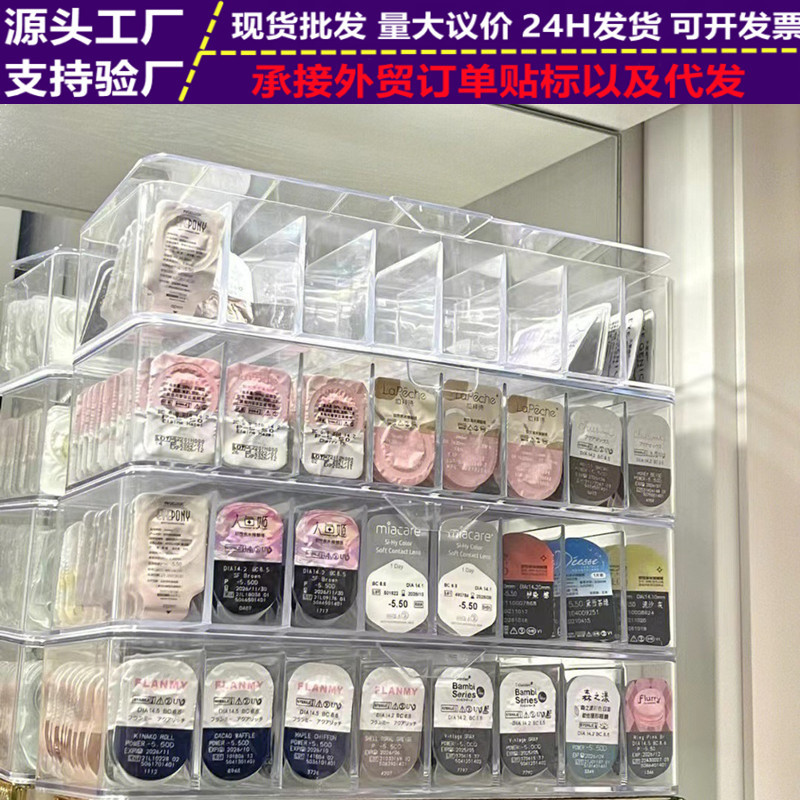 Cross-Border In-Stock Daily Disposable Colored Contact Lens Storage Box, Multi-Pair Large Capacity Organizer, Transparent Dust-Proof Storage Box