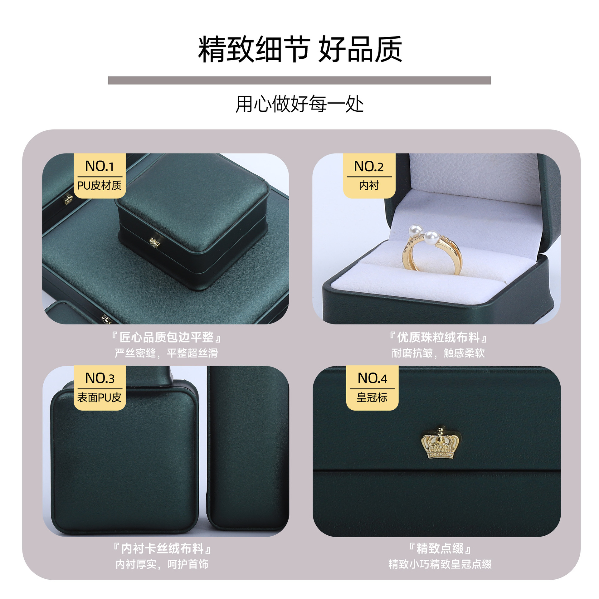 Caja de joyería Crown PU, caja para pendientes y anillos que ajusta la cintura, caja de regalo para pulseras y brazaletes, caja de embalaje para collares de perlas. image 5