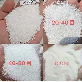 雪花白沙草坪沙厂家批发白色石英砂人造沙滩儿童娱乐沙池沙造景沙