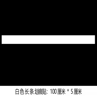 Car Scratch Stickers Long Body sticker - white-1-m-long-5cm-wide