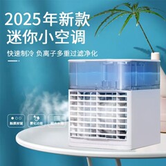 デスクトップミニクーラークーラークーラー小型モバイルポータブル寮水冷却ファンスプレー