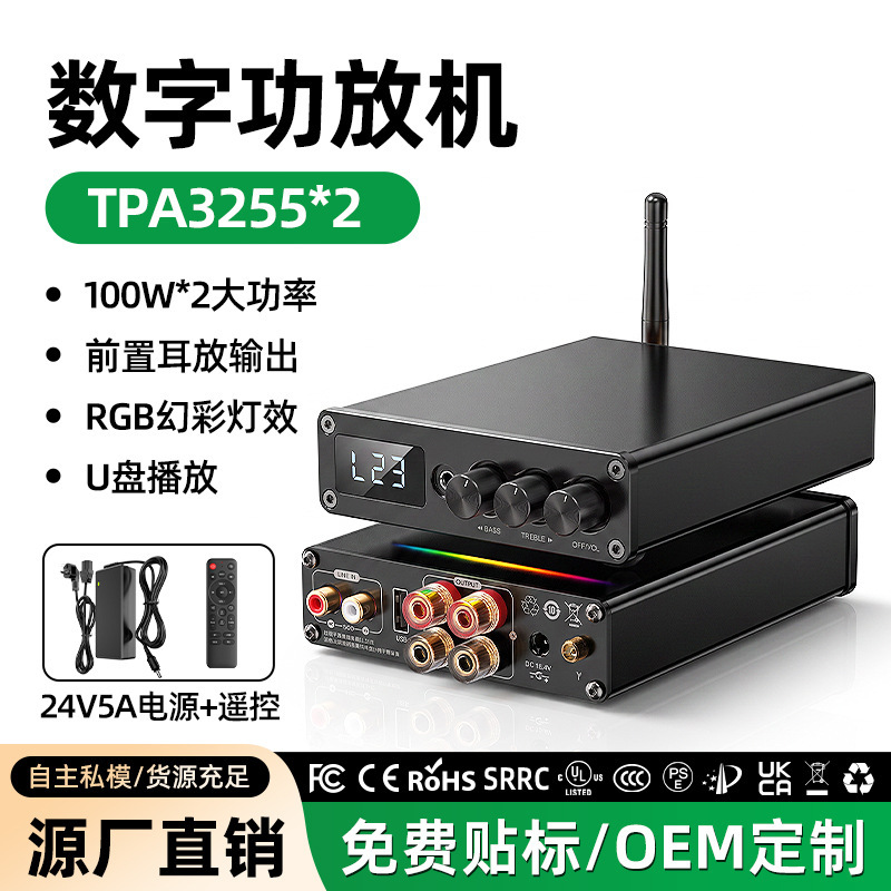 Cross-Border New Product Bluetooth Mini Amplifier Professional-Grade Home Microphone Karaoke USB Flash Drive Playback Power Amplifier 200W Cross-Border New Product Bluetooth Mini Amplifier Professional-Grade Home Microphone Karaoke USB Flash Drive Playback Power Amplifier 200W
