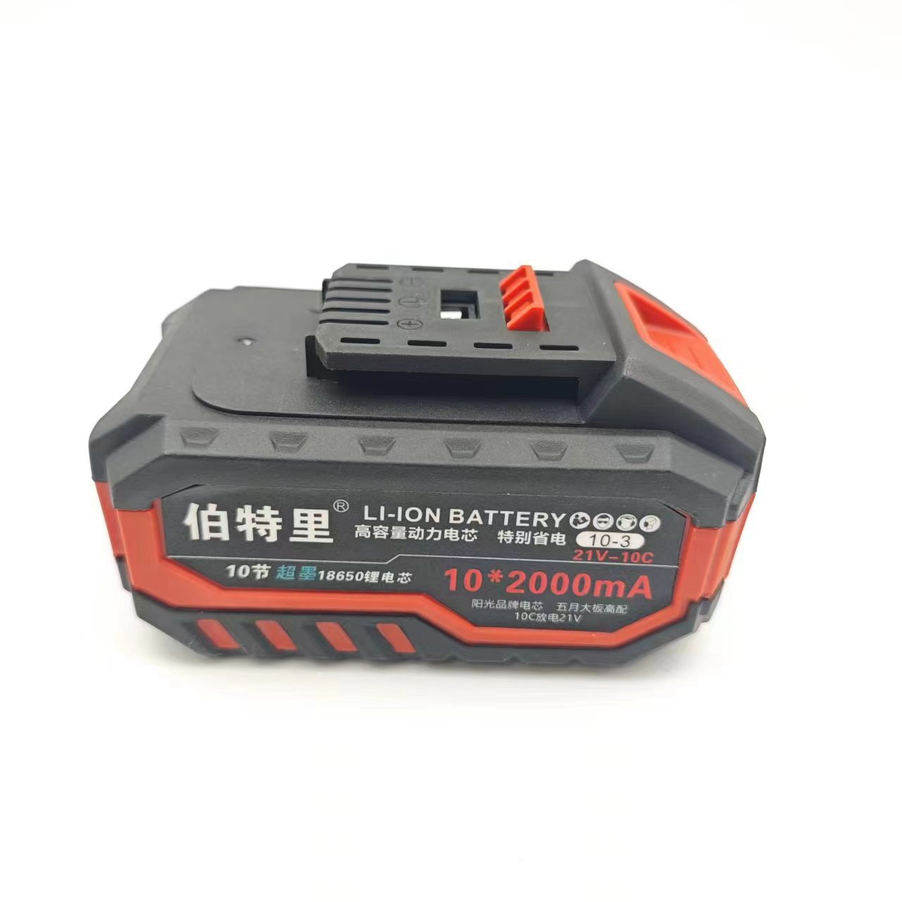 【10节电芯】高性能10C锂电池 主图.jpg