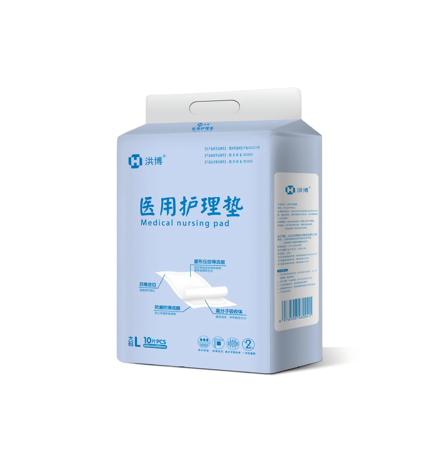 Una sola almohadilla quirúrgica de tela no tejida azul en una sola hoja quirúrgica en una sola hoja quirúrgica en un paquete independiente