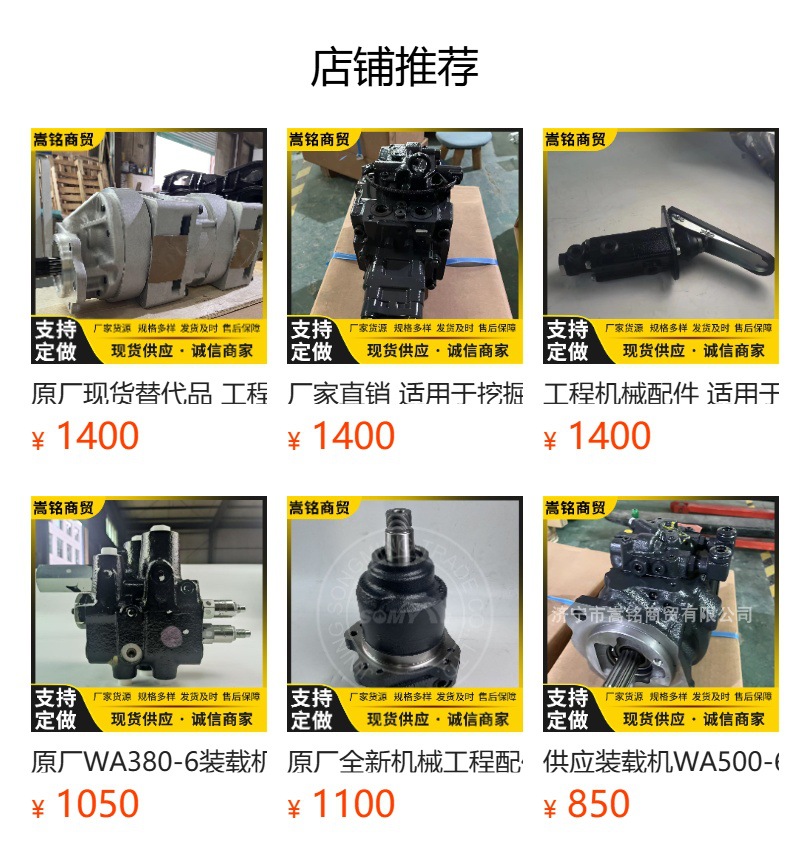 Original Dump Truck Accessories Transmission Shaft Assembly Universal Joint Cross Joint Universal Coupling 56B-20-3A502