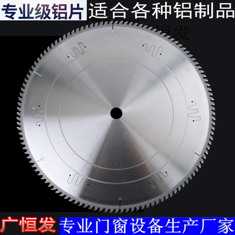 铝材锯片切铝合金型材高精度耐用合金锯片直销12寸14寸355305