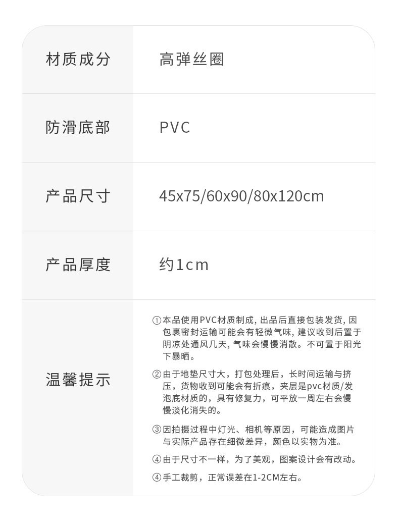 大江家用玄关可裁剪丝圈进门地垫  阳台除尘耐磨PVC入户防滑地毯详情19