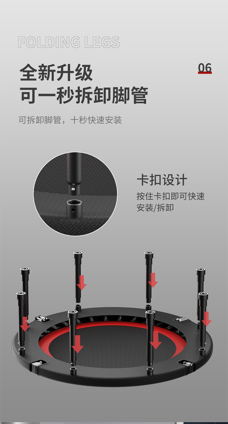 可拆卸脚管一秒折叠