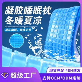 记忆枕;U型枕;沙发垫/套