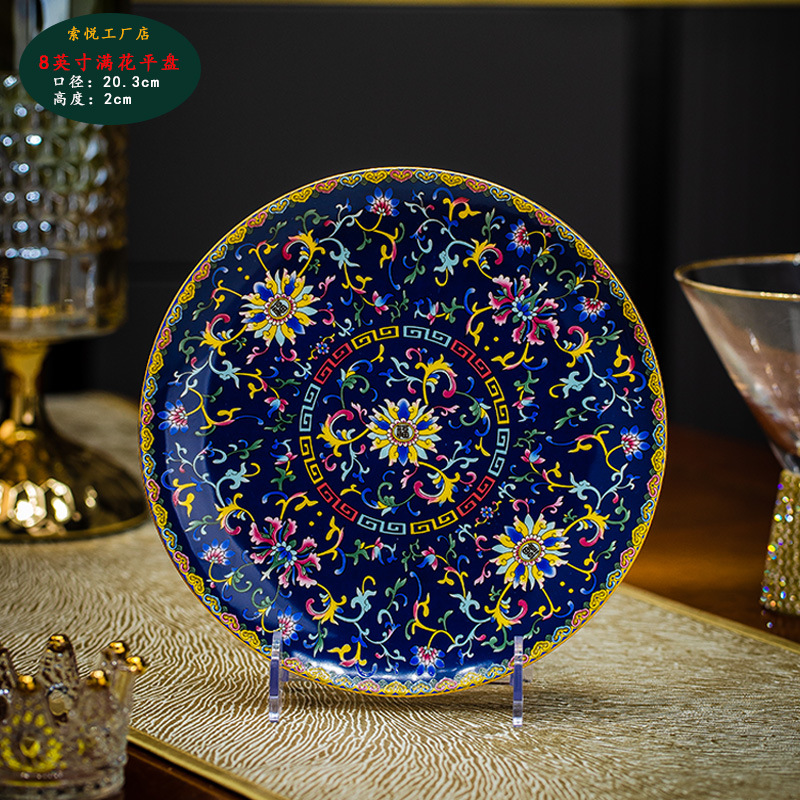 골드 엣지 포춘 사파이어 블루