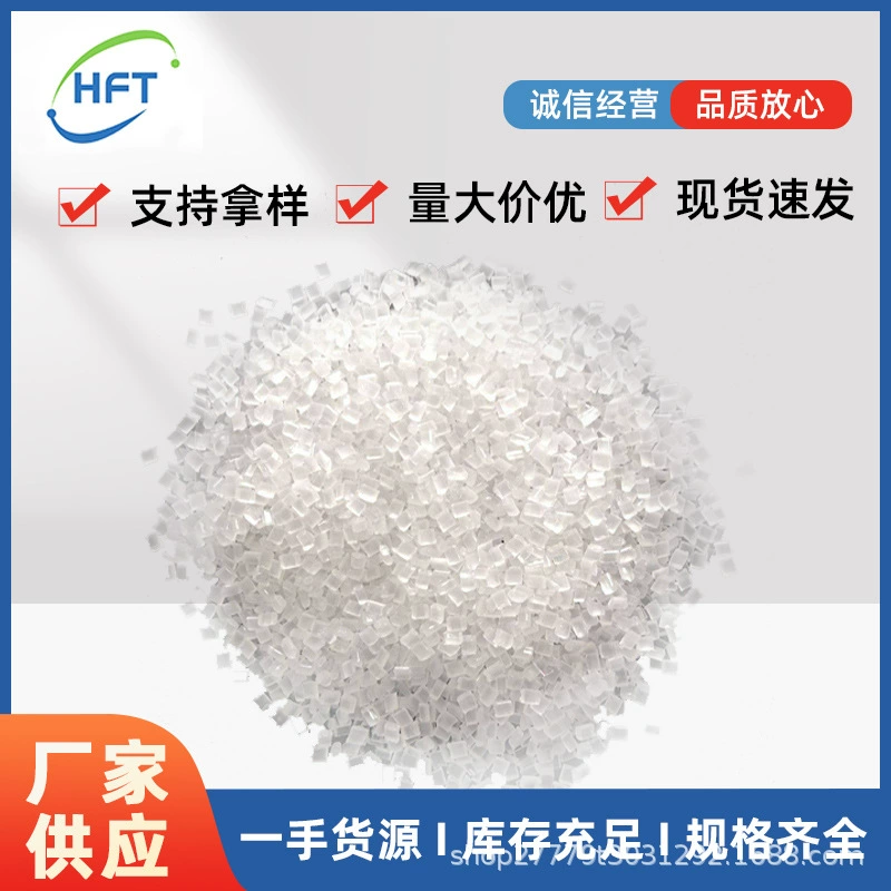 2,2& # 39;-Метиленбис(4,6-дитерт-бутилфенил)фосфат натрия NP-508 85209