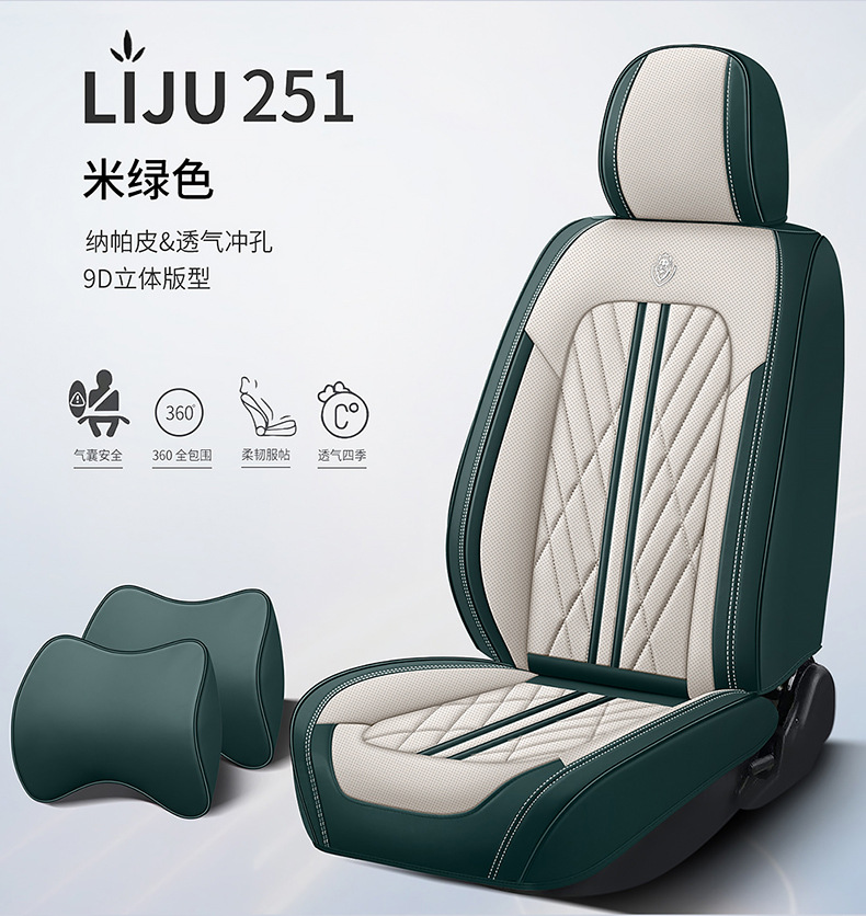 Car seat cushion four seasons universal full-enclosed seat cushion Napapi seat cover special seat cover car cover cross-border wholesale