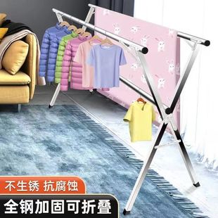 Thickened Stainless Steel X-Shaped Clothes Drying Rack Floor-Standing Vertical Foldableing Quilt Drying Rack Indoor and Outdoor Removable Telescopic Clothes Drying Rod