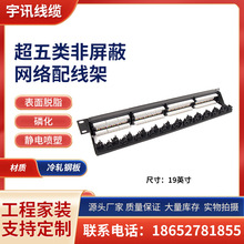 ��������ξW�j�侀�� 24�ڙC���������侀�� CAT6 CAT5�侀��