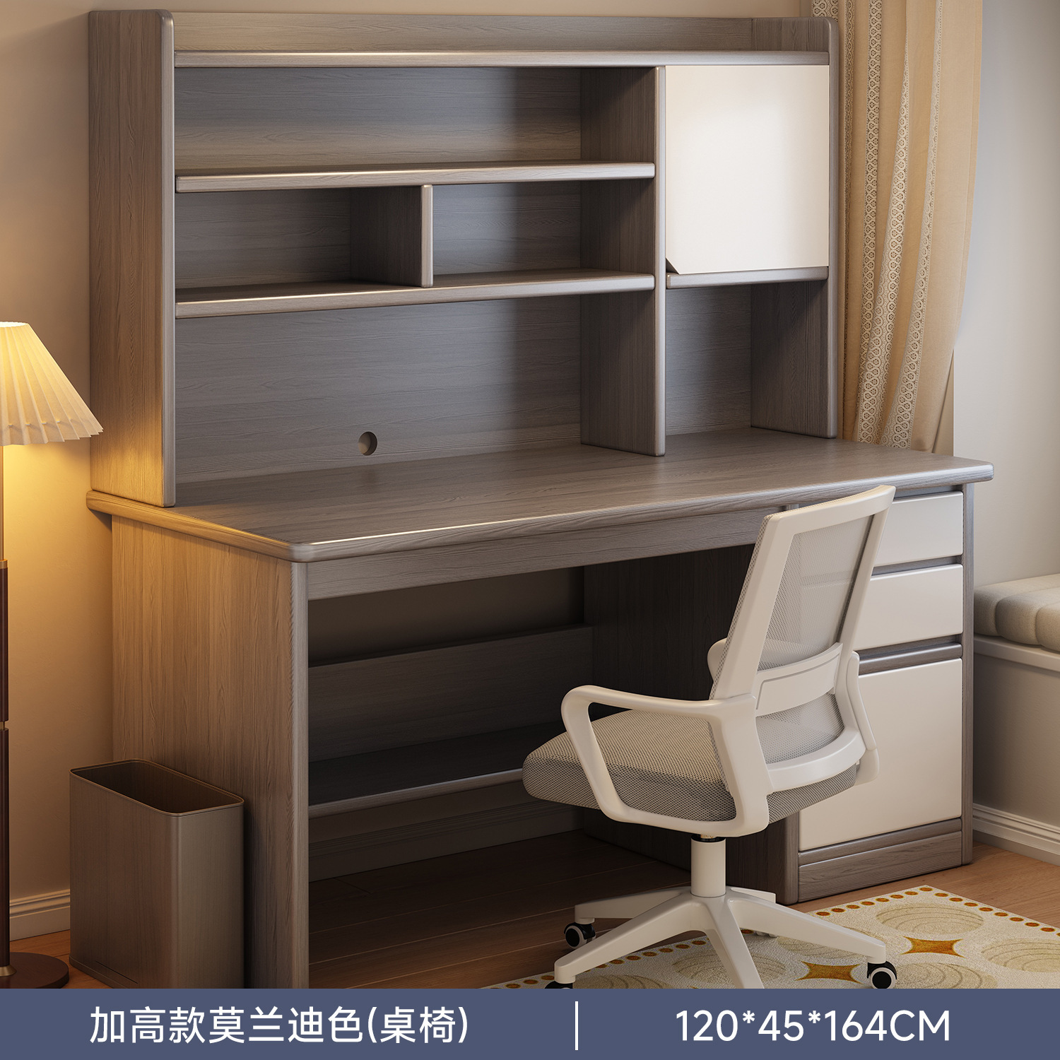 【컴퓨터 책상 의자 세트】 엄선된 고품질 HDF 보드 - 모란디 색상 높이 조절 캐비닛 도어형 120cm
