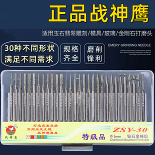 ����ʯĥ�^3mm�Ͻ��ĥ�^����ɰĥᘰ��ĥ������ʯ��̹��ߴ�ȫ