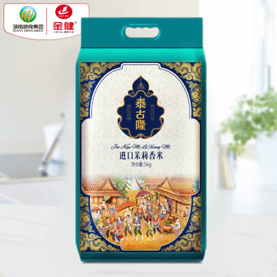 Jinjian Gurung Imported Jasmine rice 5kg Unprocessed Imported rice 10 Fragrant Rice edible