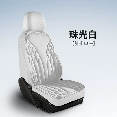 Car Seat Cushions in Stock, Suitable for | Seat cushion, seat cover - front-single-seat-pearl-white