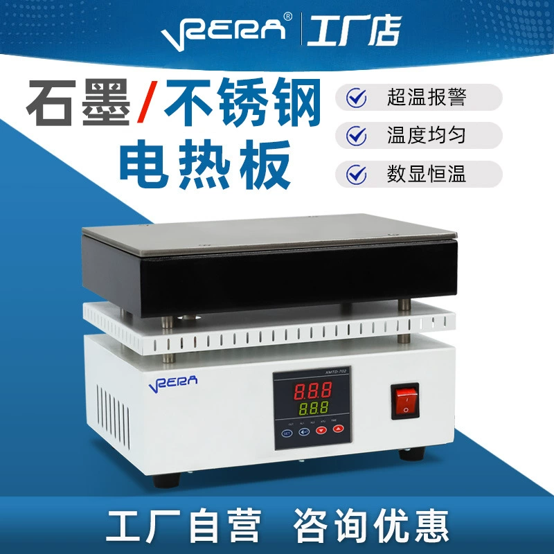 Лабораторная электрическая плита с постоянной температурой DB-XAB графит антикоррозийная платформа предварительного нагрева из нержавеющей стали