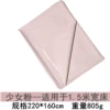 Medium-pink [1.6*2.2 can be used repeatedly