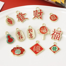 �Ͻ�������lؔ���ּtɫԪ��ף������diy�ֹ��Ʒ���h�����