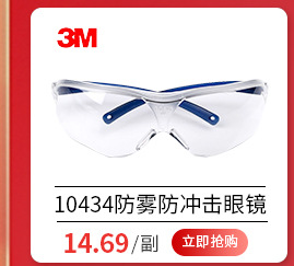 阿里详情眼镜_02