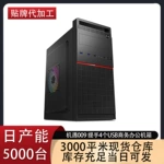 亚马逊机遇009提手电脑机箱 台式机MATX便携提手家用商务办公机箱