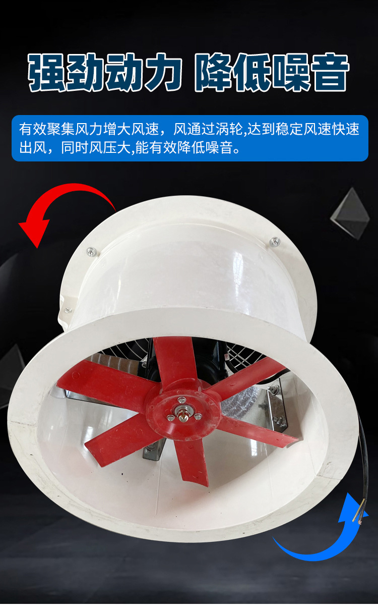 玻璃钢轴流风机_08.jpg
