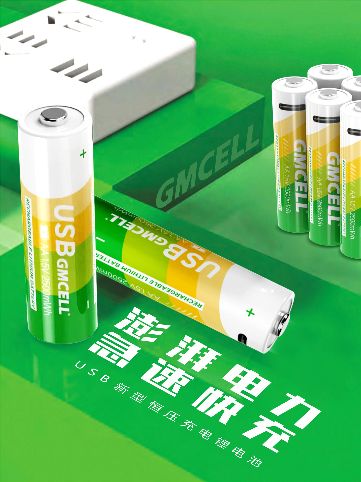 Typec Rechargeable Battery No. 5 and No. 7 Customized Household USB Battery 1.5V Rechargeable No. 5 Battery Aa Battery