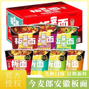 �¿�ζ�����ɰ���һͰ�뷽���氲�հ����u�������ؑc�ϻ��