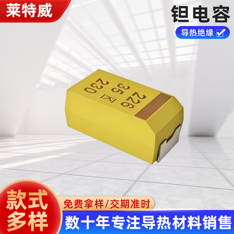 Kemet 基美钽电容原装进口T491A334K035AT 现货供应