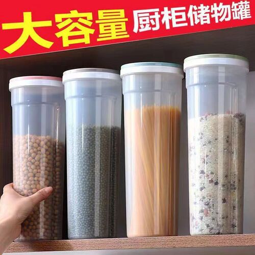 Kitchen noodle sealed jar food-grade plastic storage jar pasta bucket jar dried noodles quantitative divided jar storage box