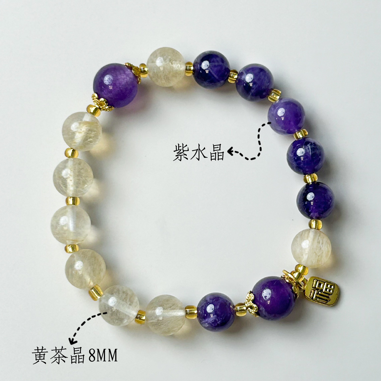 자수정 황수정 DIY (8mm)