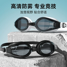 泳镜;泳帽;游泳辅助用品